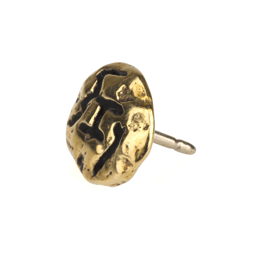 Ancient Hebrew 'Good Fortune' Lapel Pin.