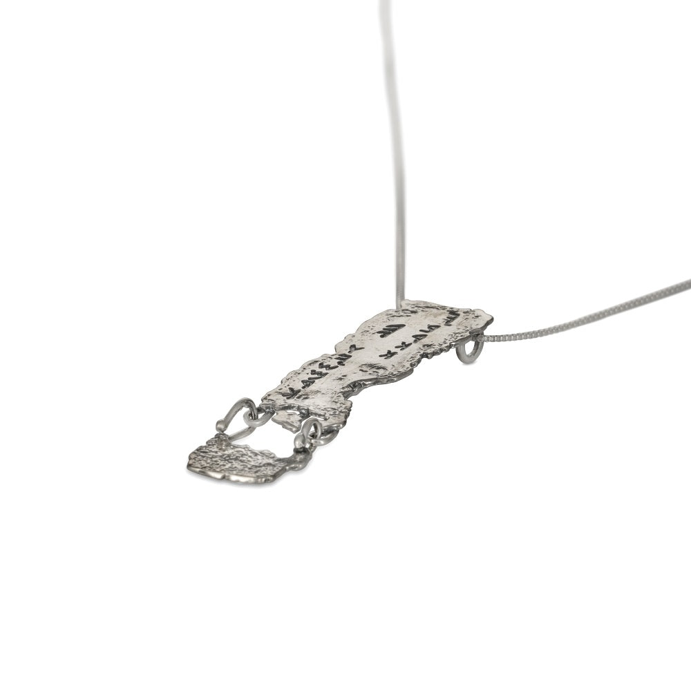 Sterling Silver Priestly Blessing Necklace