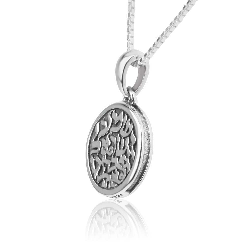 Shma Israel Pendant