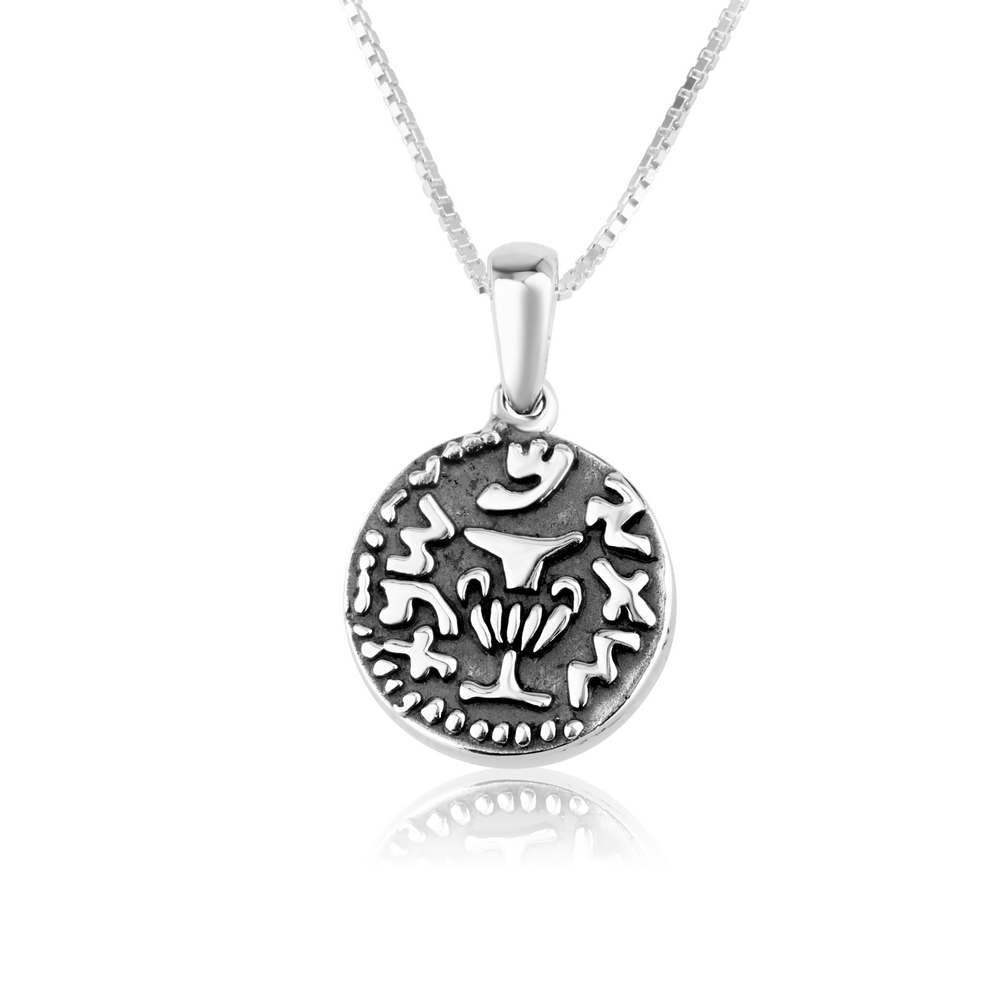 Half Shekel Pendant