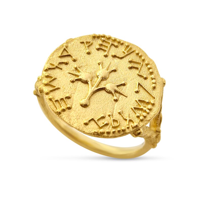 Gold half shekel ring