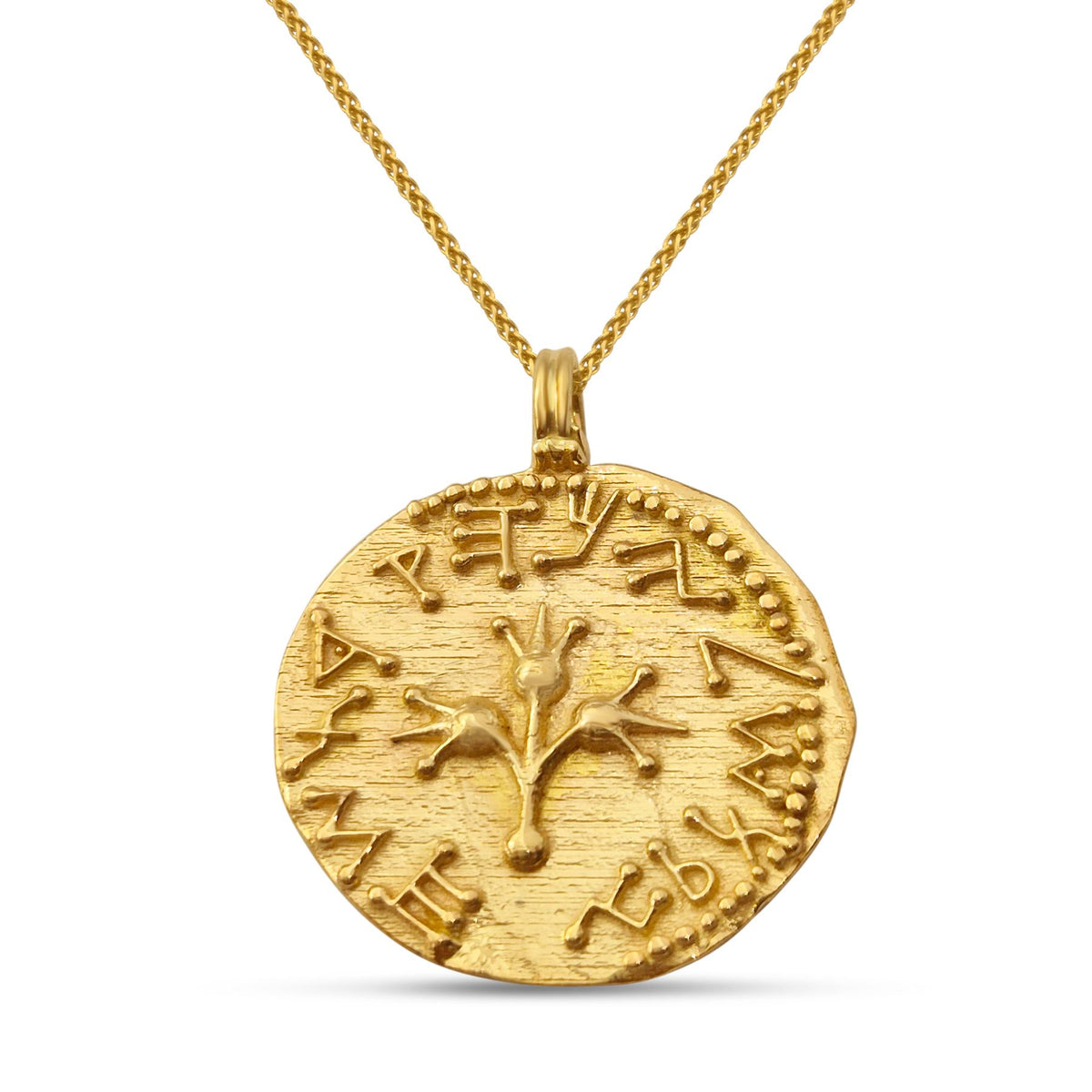Half Shekel Coin Pendant Double-Sided