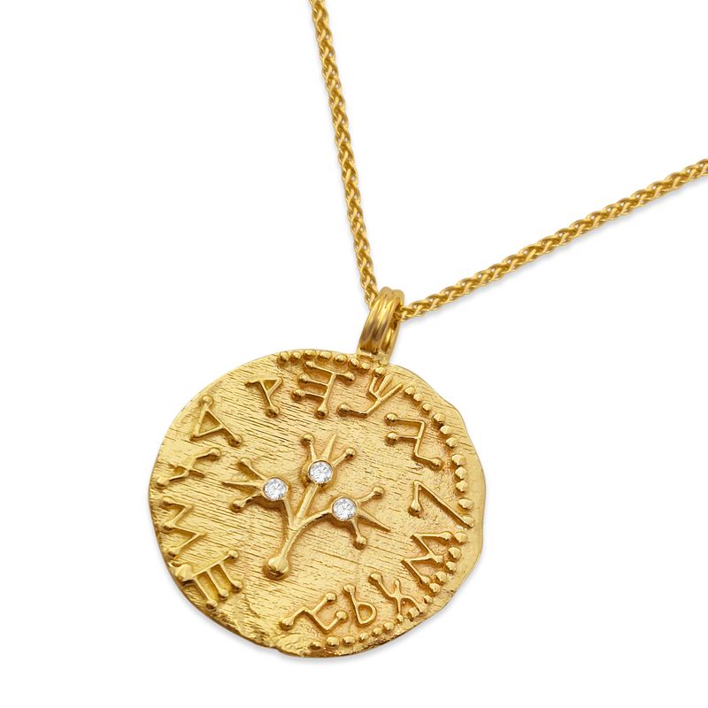 Gold Half Shekel Coin Pendant Double-Sided with Diamond Inlay
