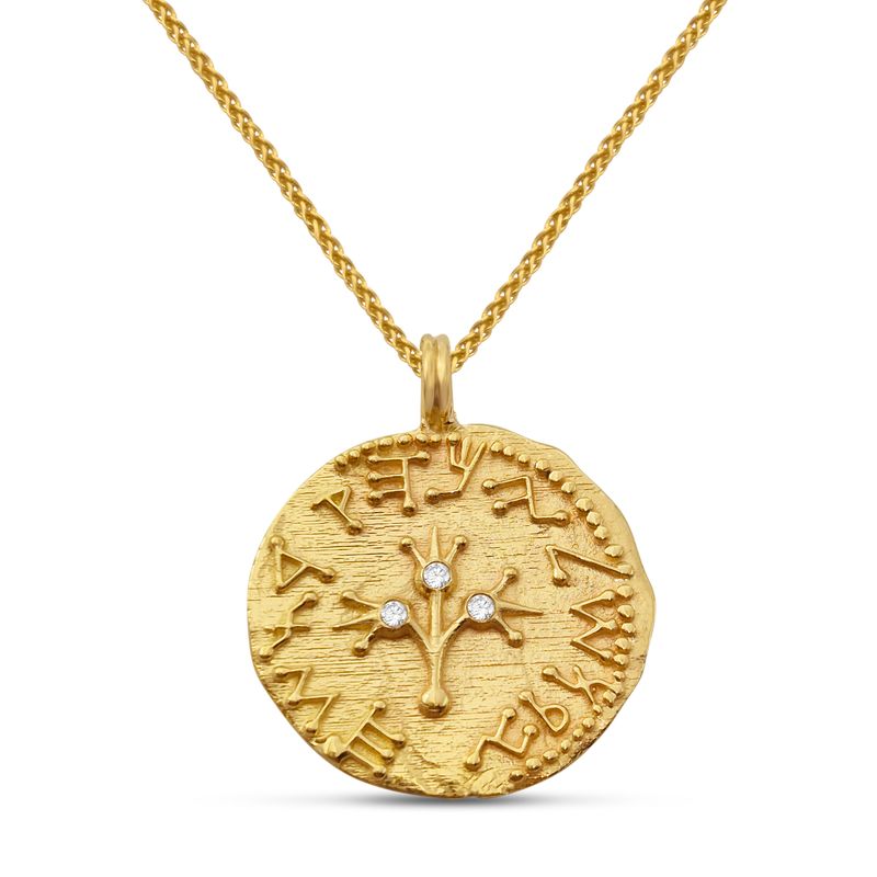 Gold Half Shekel Coin Pendant Double-Sided with Diamond Inlay