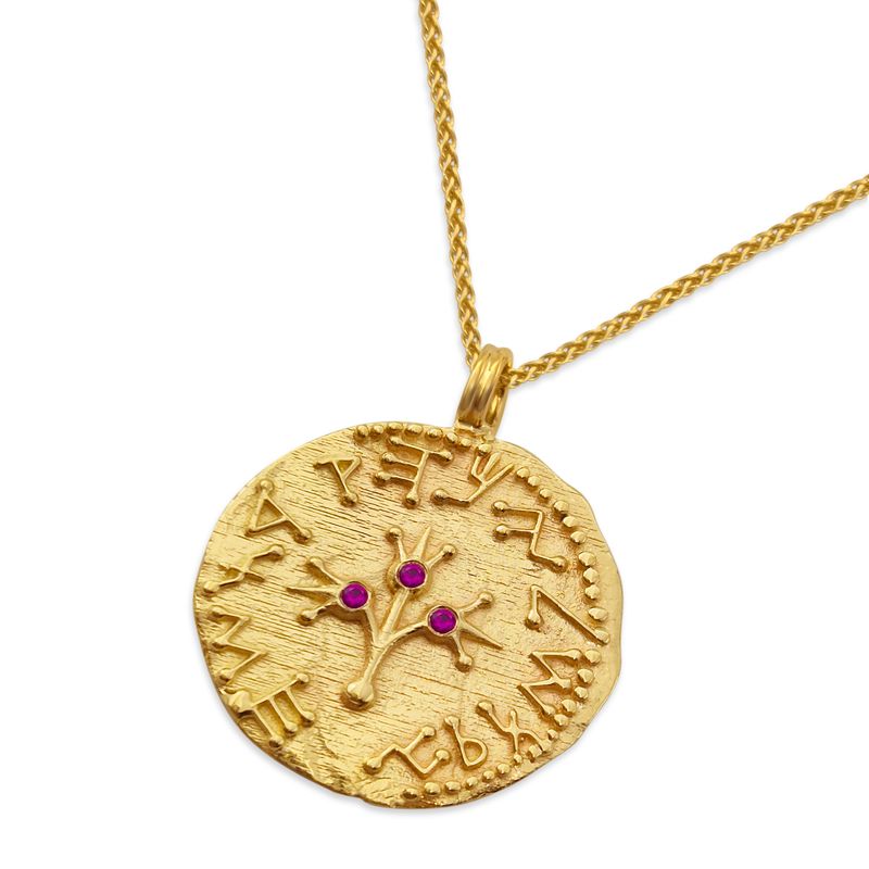 Gold Half Shekel Coin Pendant Double-Sided with Ruby Inlay
