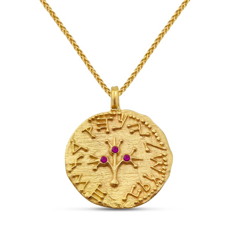 Gold Half Shekel Coin Pendant Double-Sided with Ruby Inlay