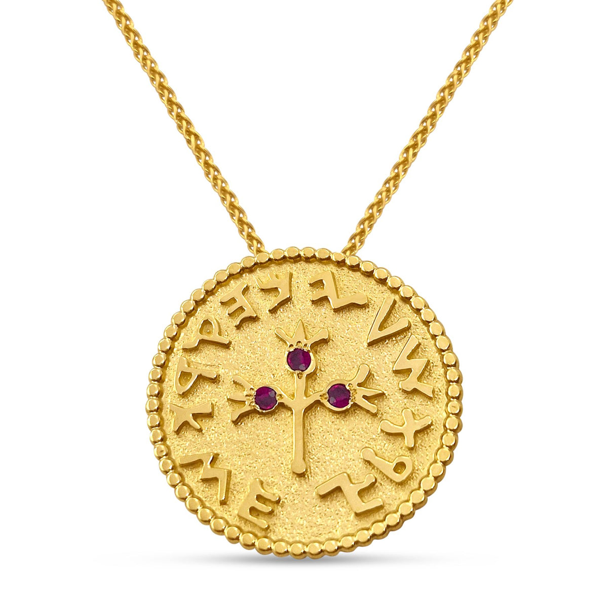 Half Shekel Coin Pendant with Ruby Inlay Single-Sided