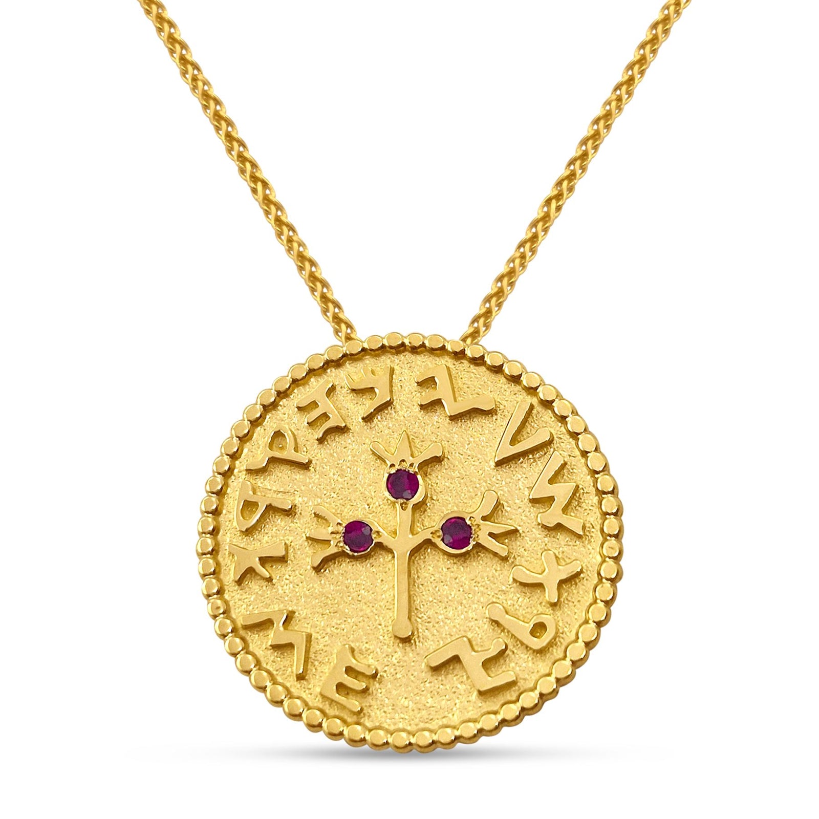 Half Shekel Coin Pendant with Ruby Inlay Single-Sided