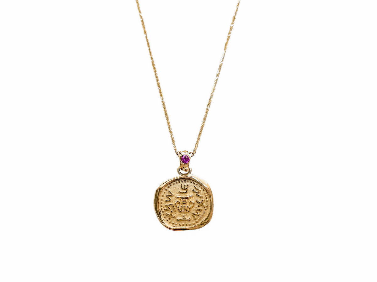 Freedom of Zion Coin - Gold Necklace