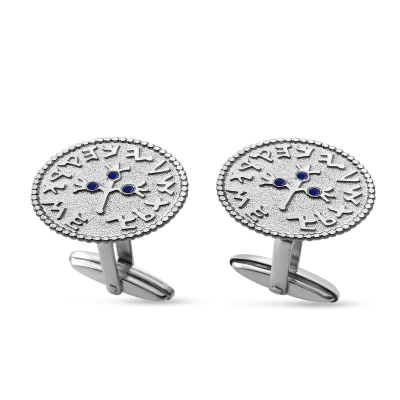 Half Shekel Coin Cufflinks Double-Sided with Sapphire Inlay