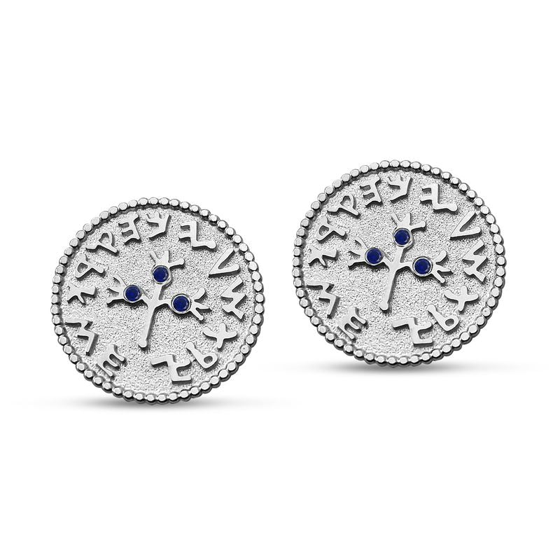 Half Shekel Coin Cufflinks Double-Sided with Sapphire Inlay