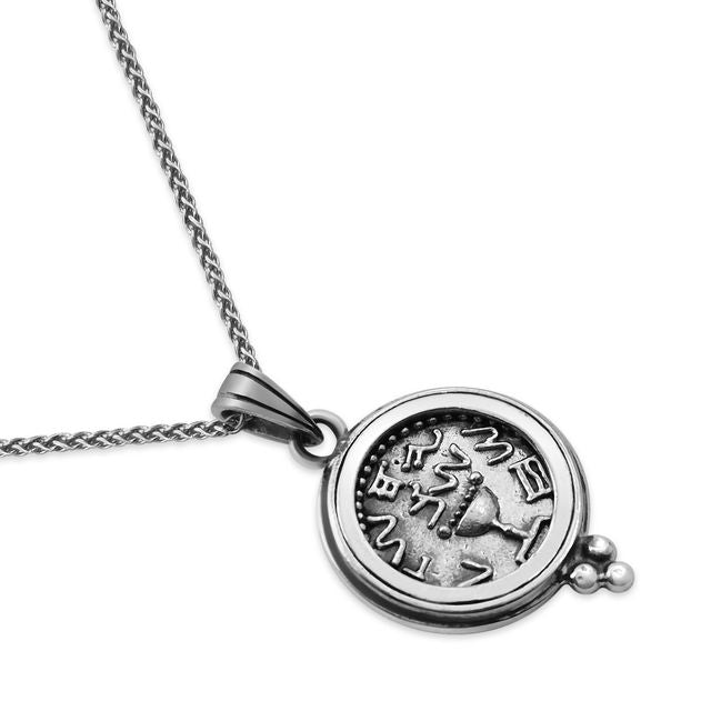 Half Shekel Coin Pendant Double-Sided