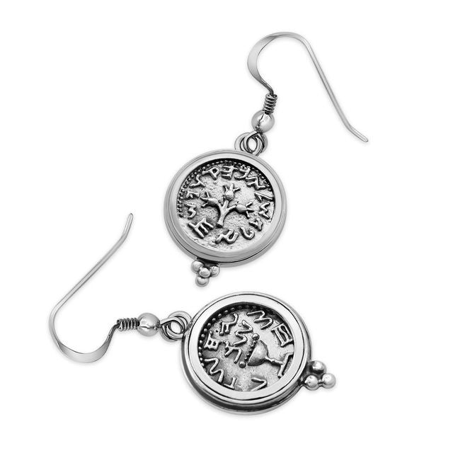 Half Shekel Coin Earrings Double-Sided