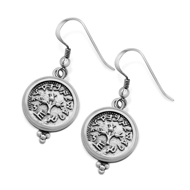 Half Shekel Coin Earrings Double-Sided