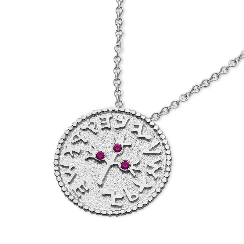 Half Shekel Coin Pendant with Ruby Inlay Single-Sided