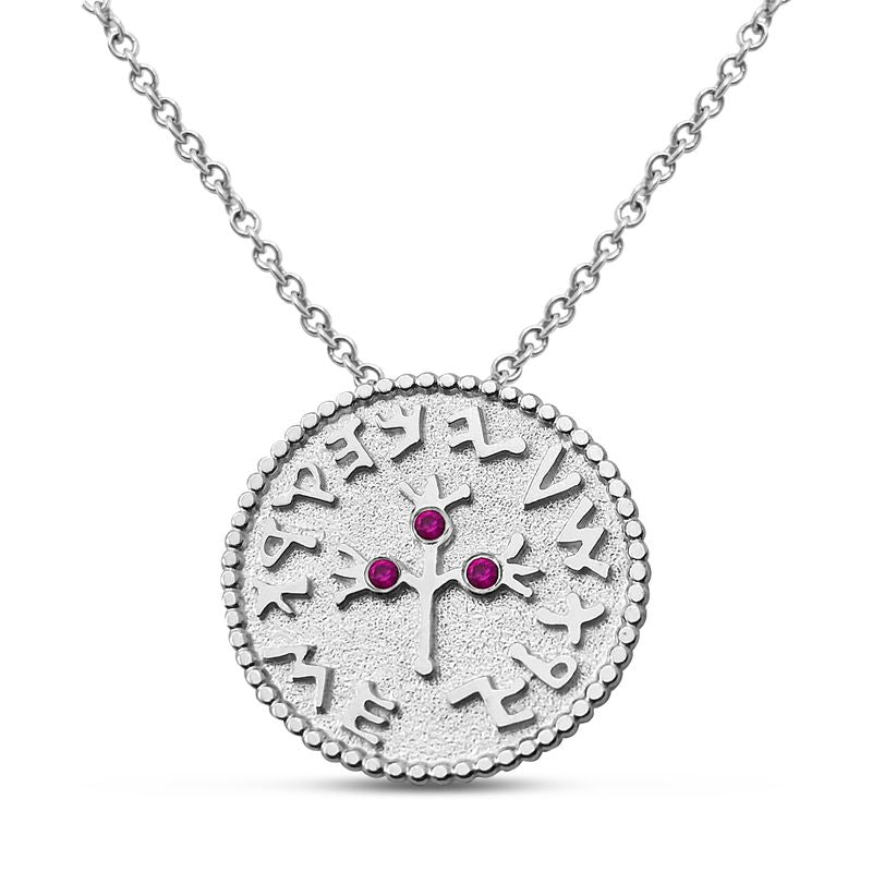 Half Shekel Coin Pendant with Ruby Inlay Single-Sided