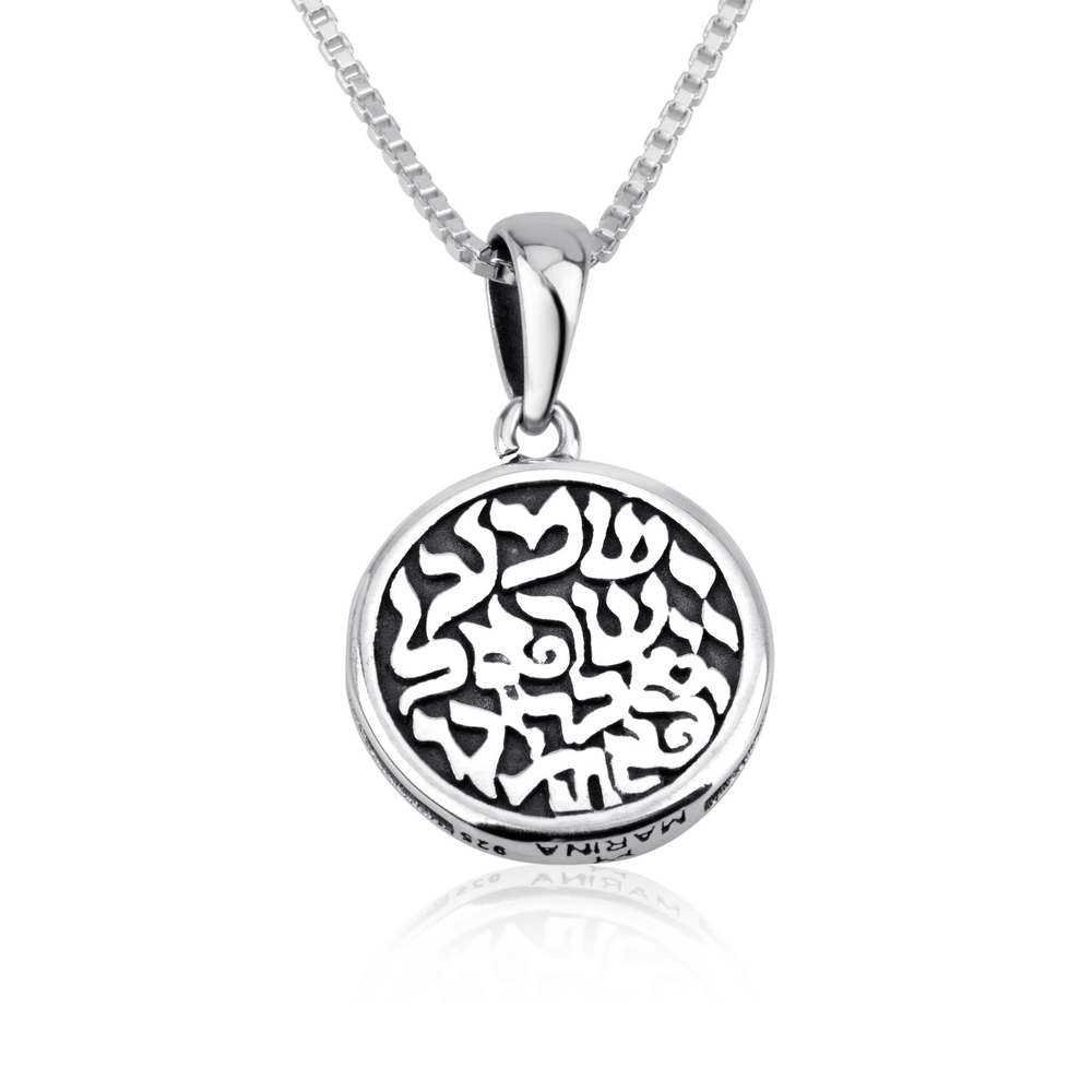 Shma Israel Pendant