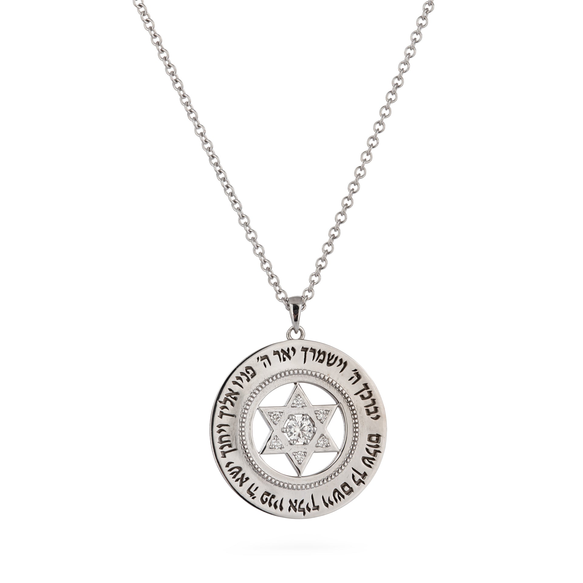 Star of David Priestly Blessing Necklace