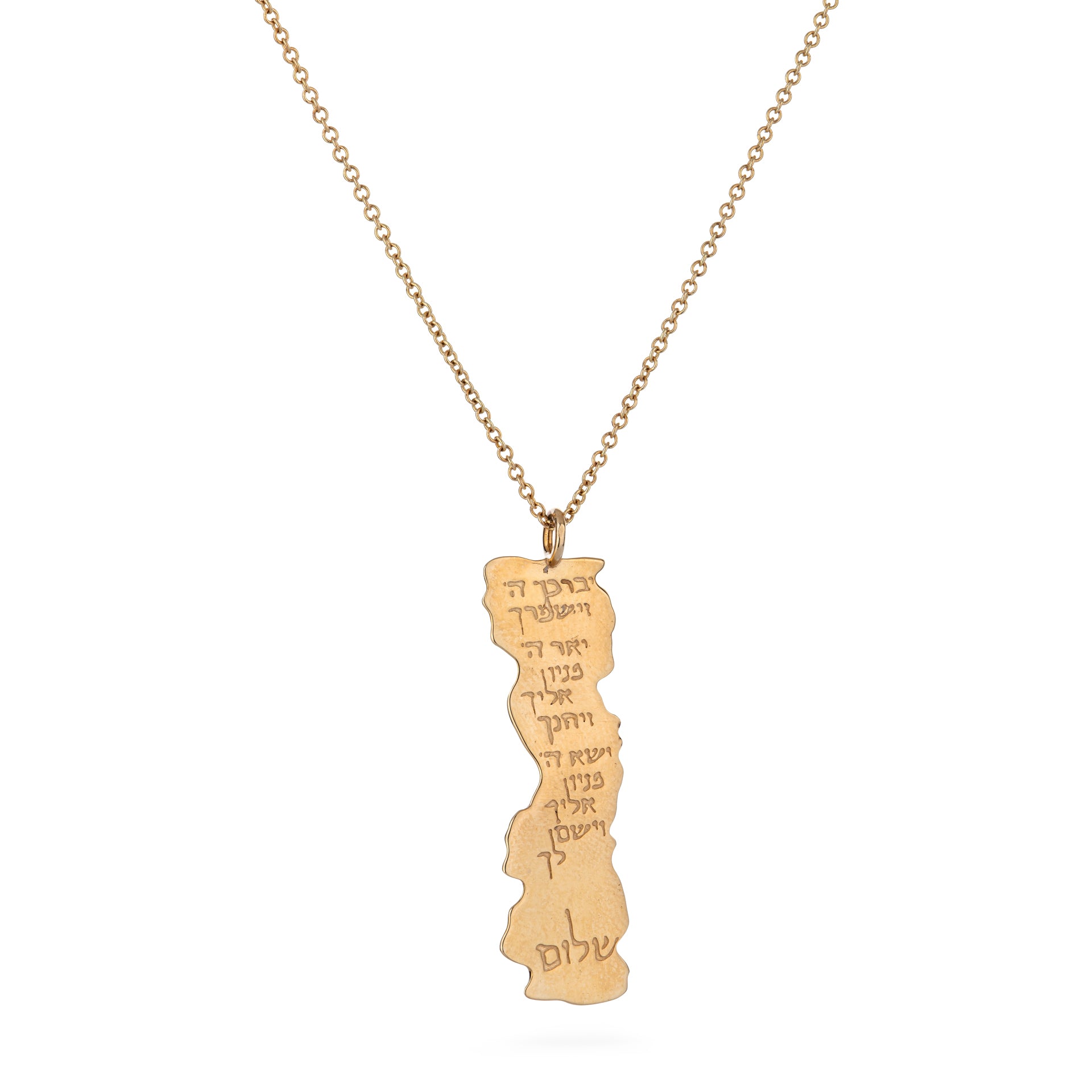 Yellow Gold 14K Priestly Blessing Double Sided