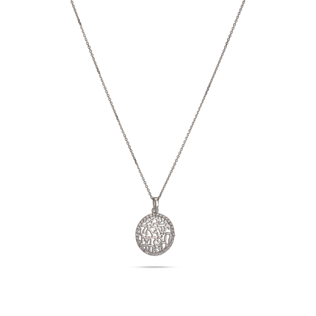 Shema Israel Diamond Pendant Necklace -14K White Gold