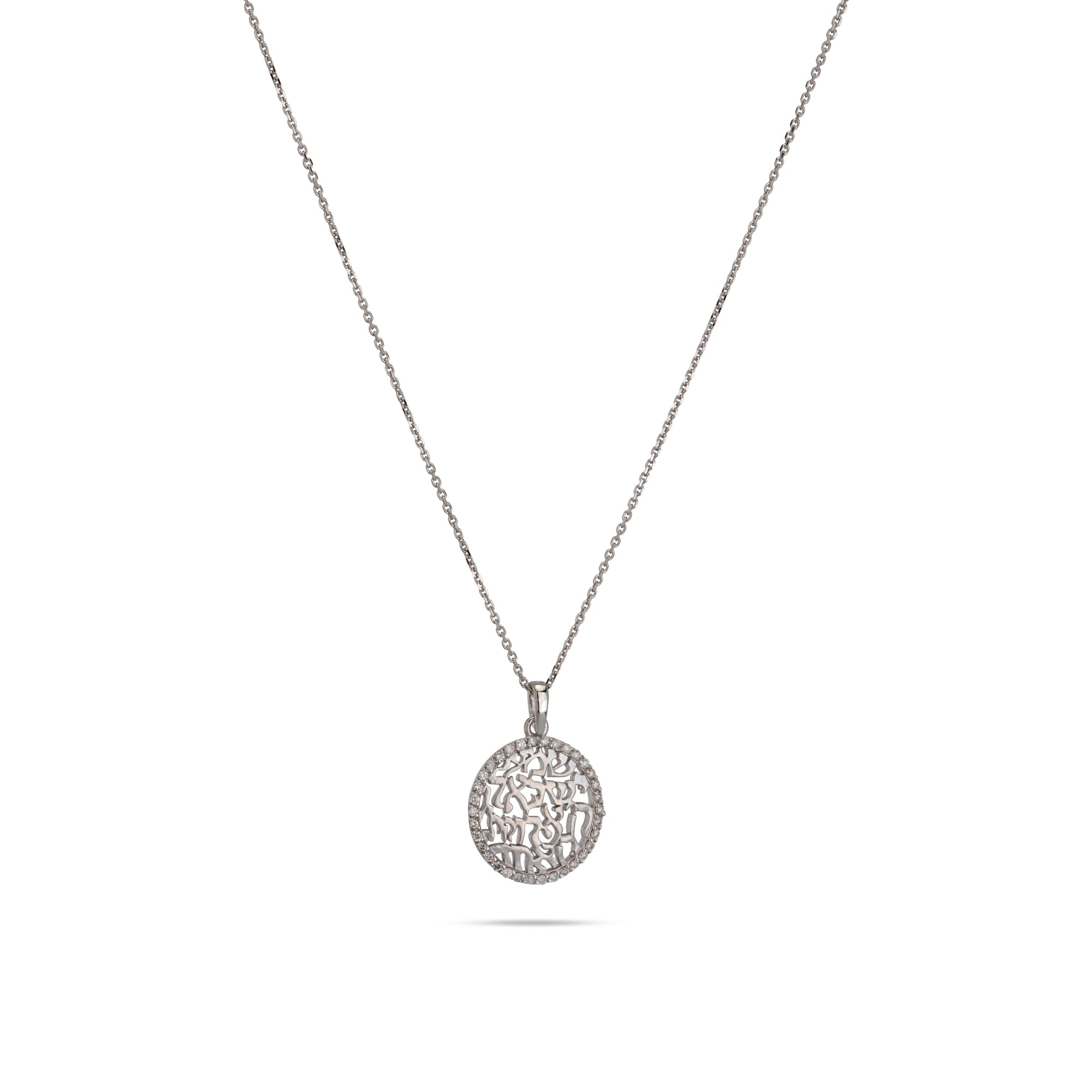 Shema Israel Diamond Pendant Necklace -14K White Gold