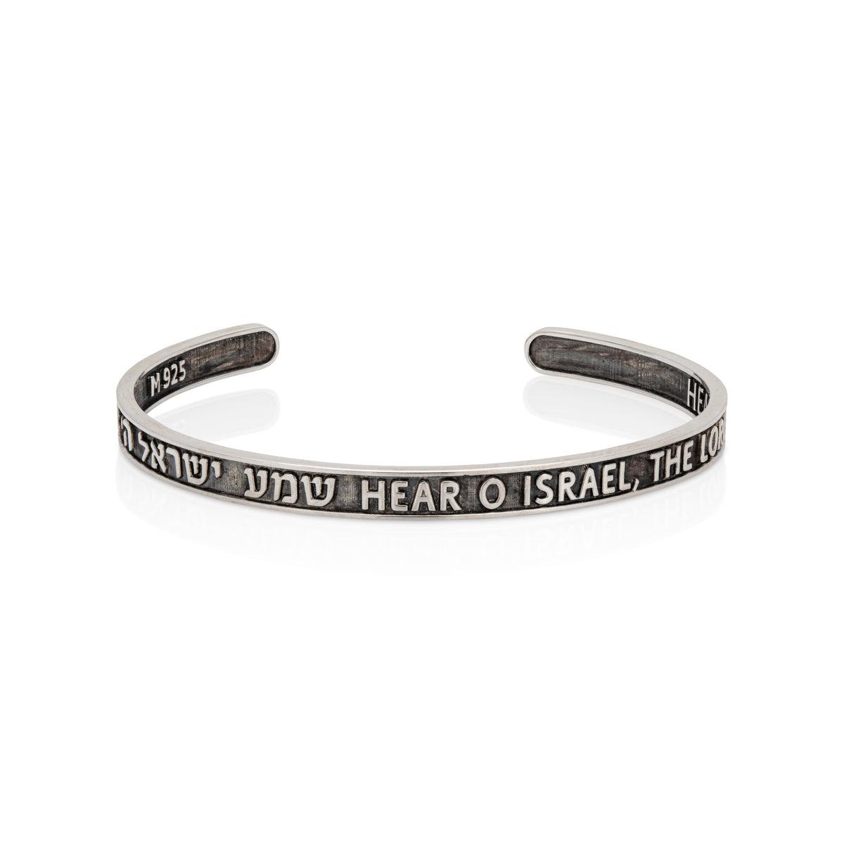 Shema Yisrael Silver Bracelet