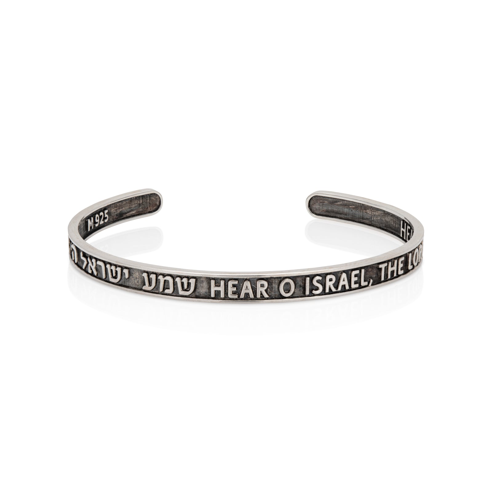 Shema Yisrael Silver Bracelet