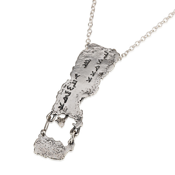 Sterling Silver Priestly Blessing Necklace