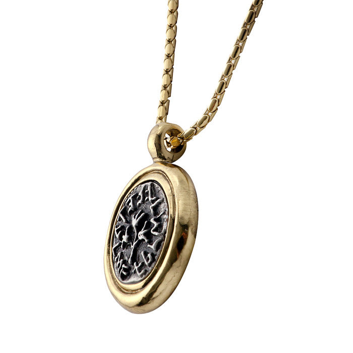 Half Shekel Pewter Necklace