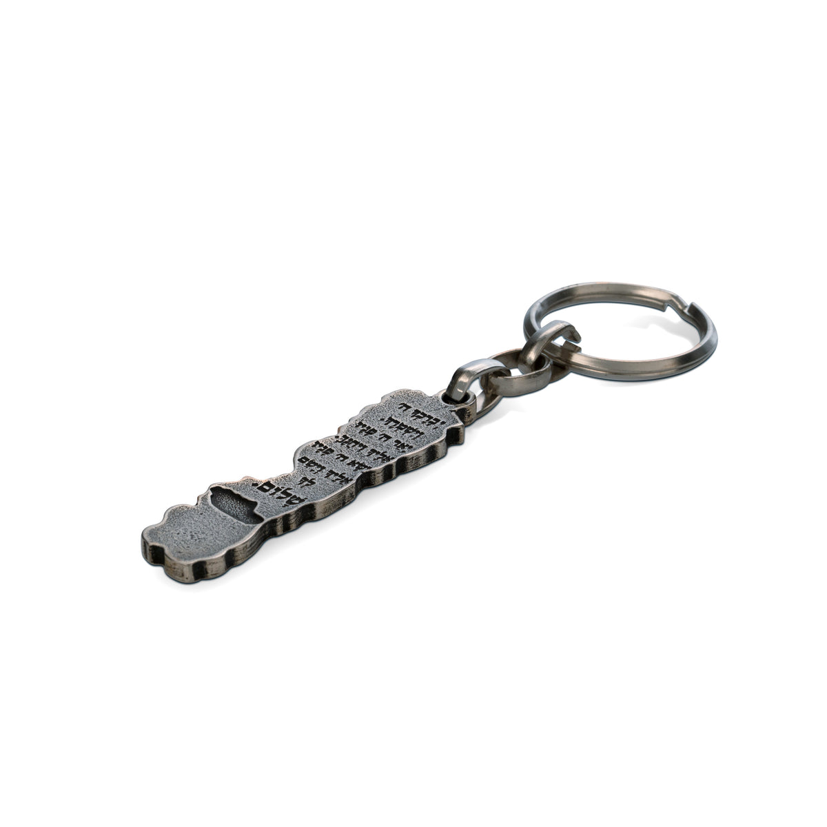 PRIESTLY BLESSING KEY CHAIN
