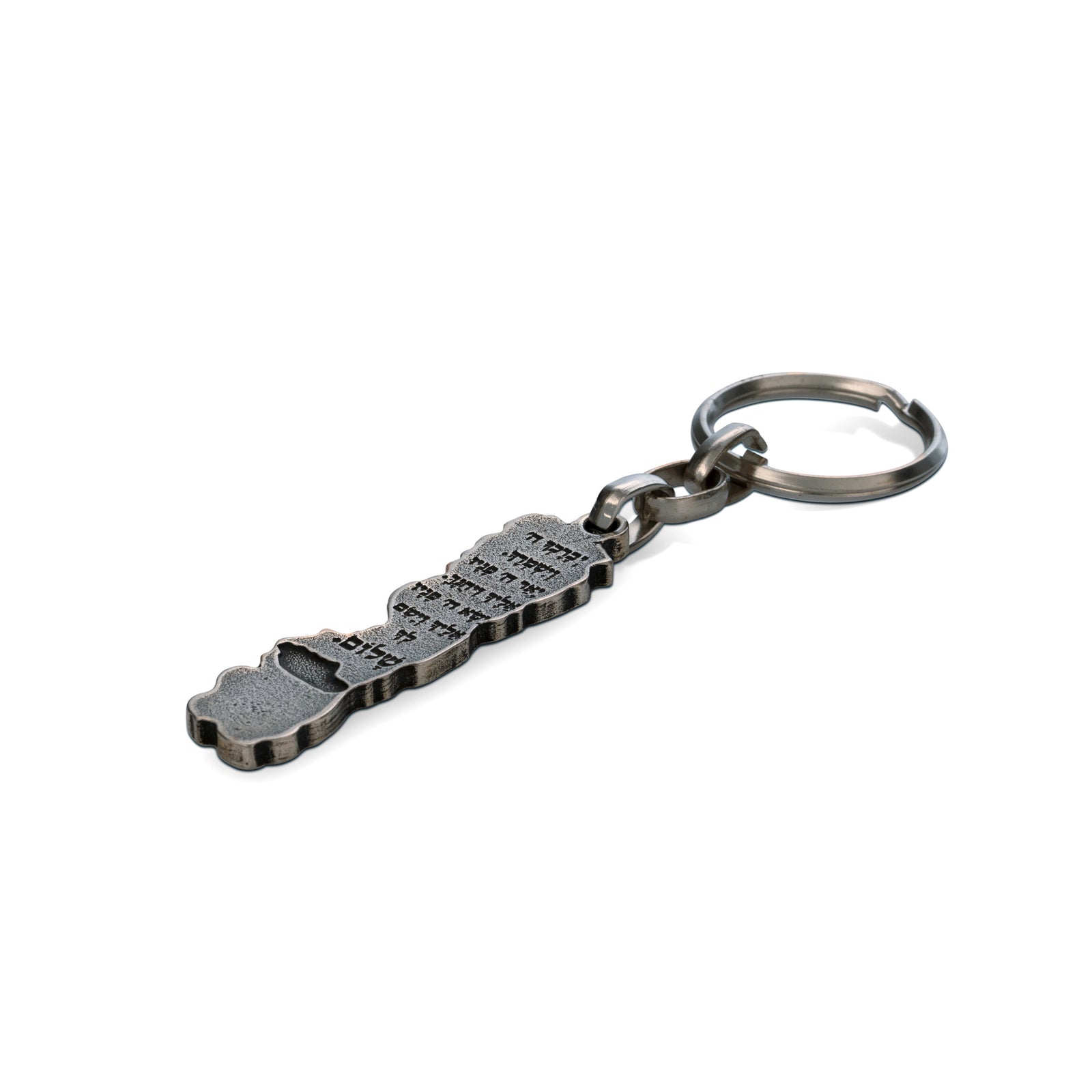 PRIESTLY BLESSING KEY CHAIN