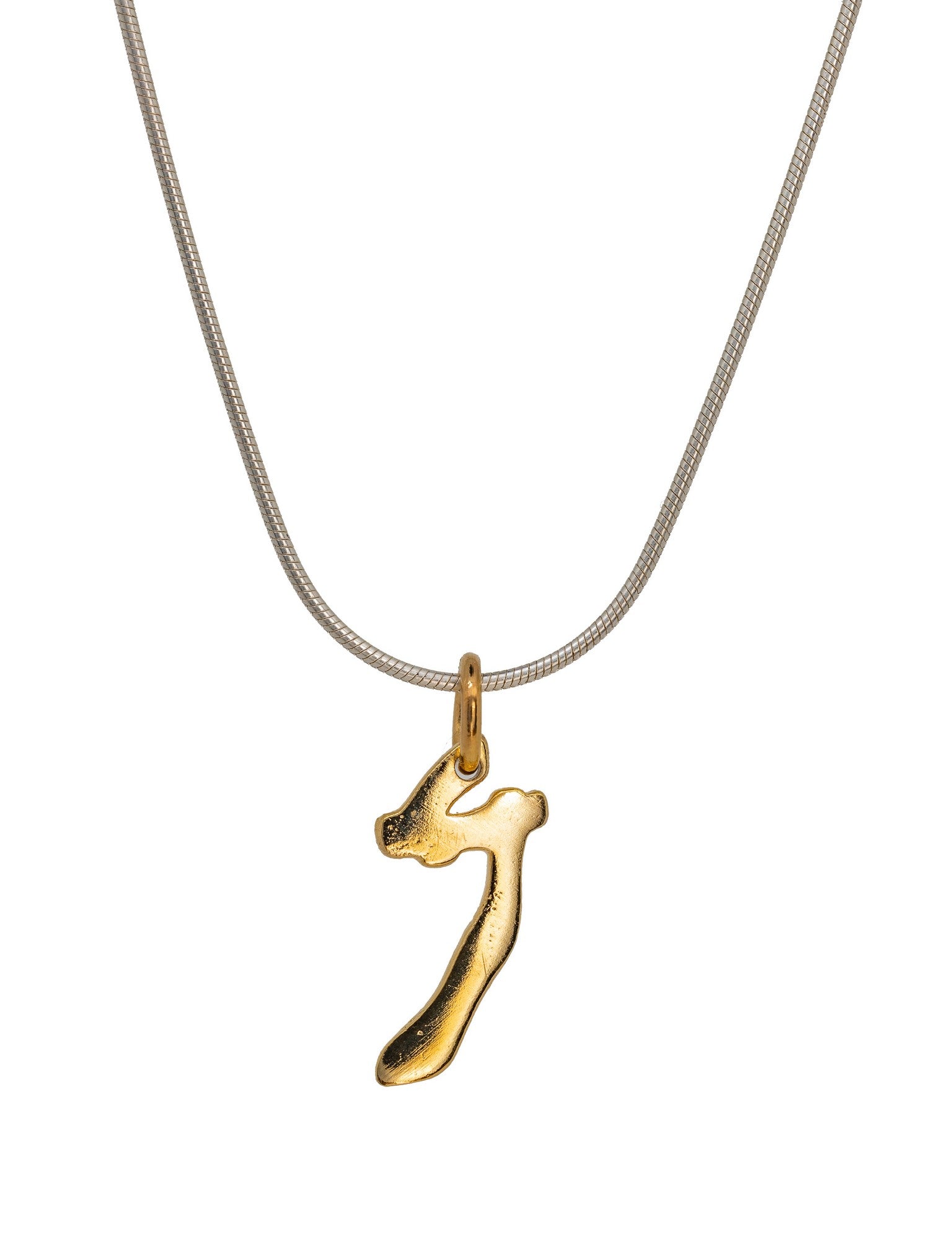 silver gold plated pendant letter : n