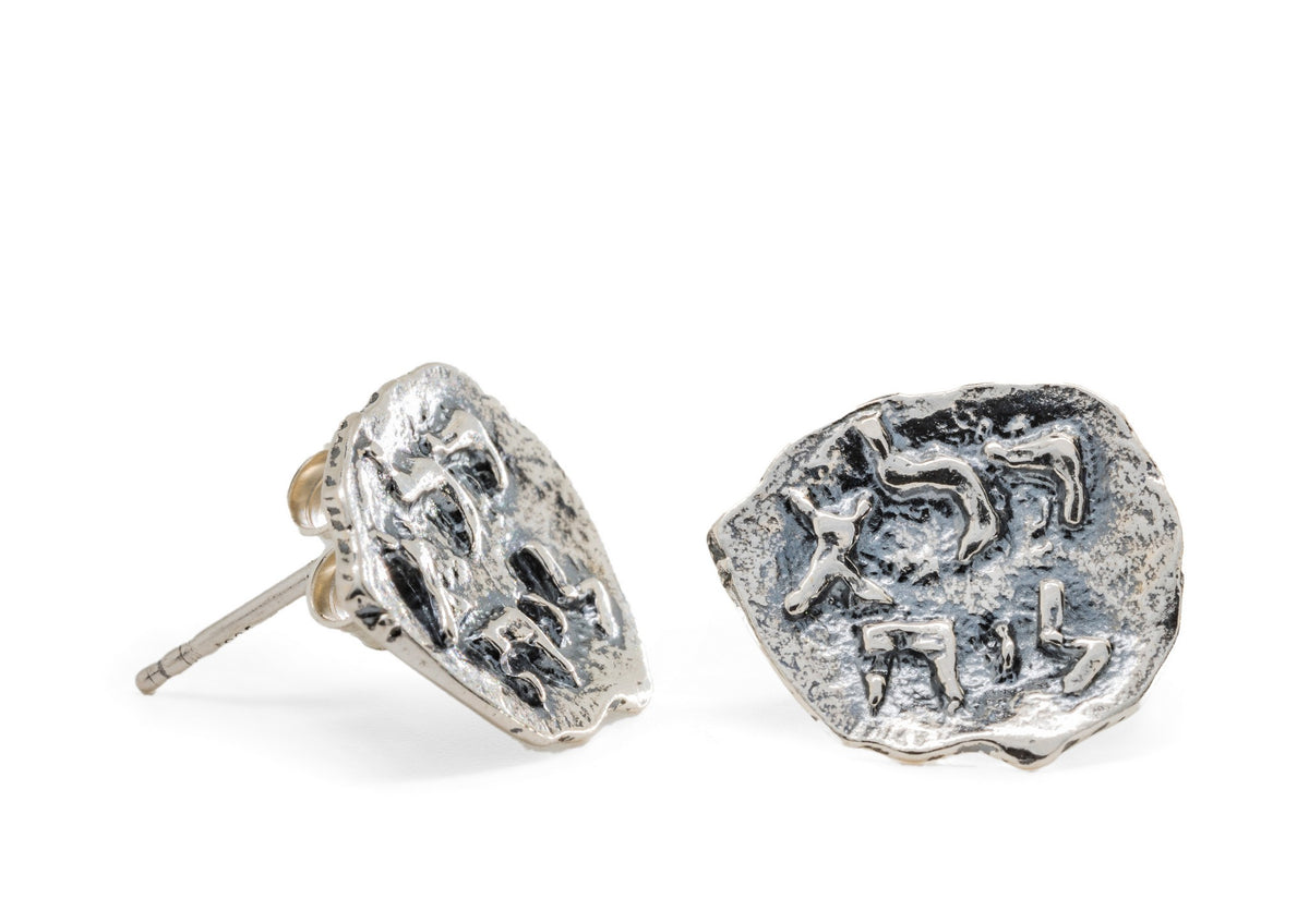 Pure for God Silver Studs