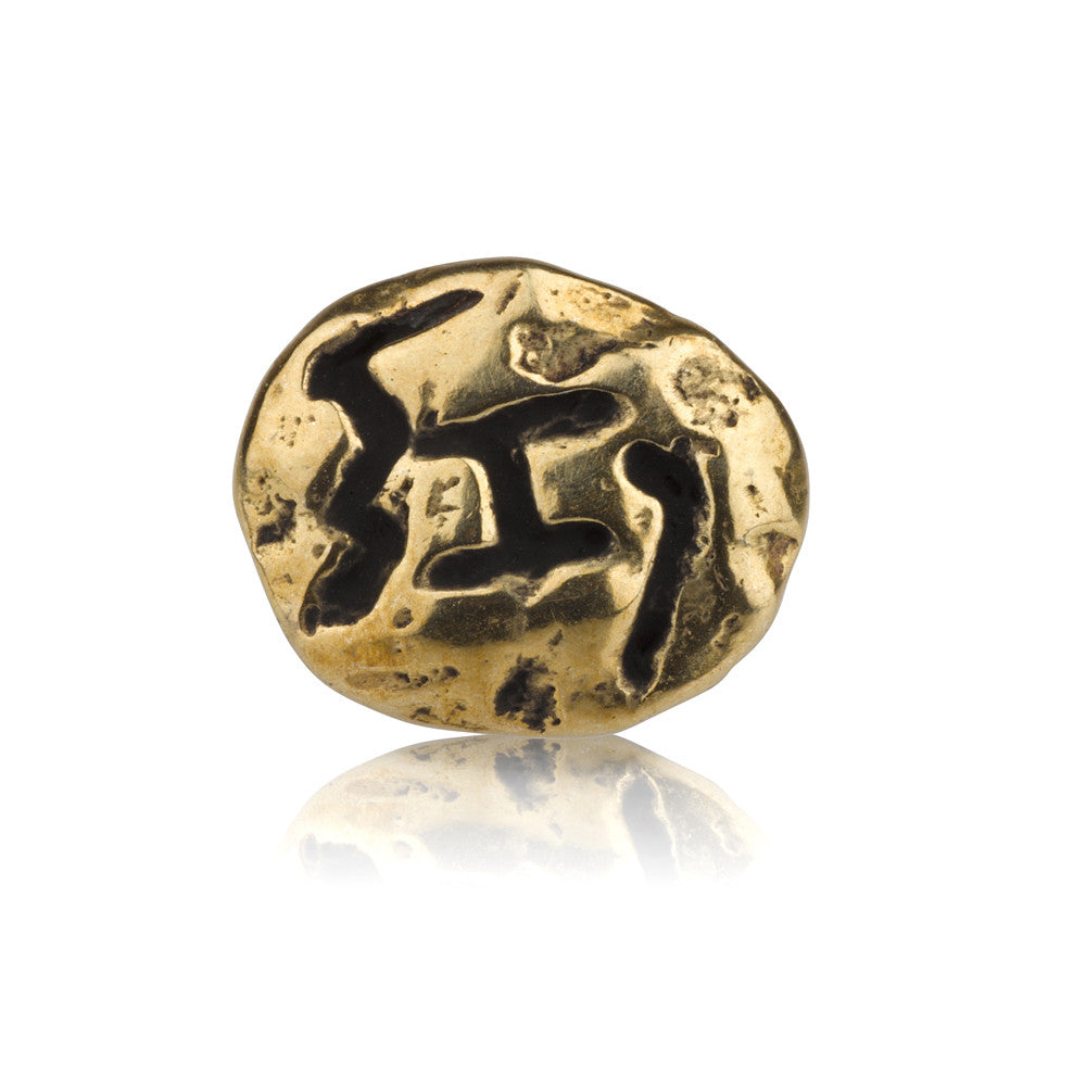Ancient Hebrew 'Good Fortune' Lapel Pin.