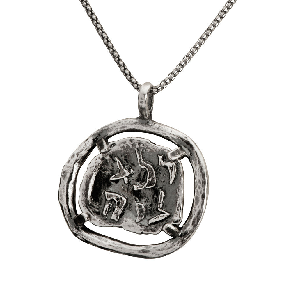 Pure for God Silver Coin Necklace
