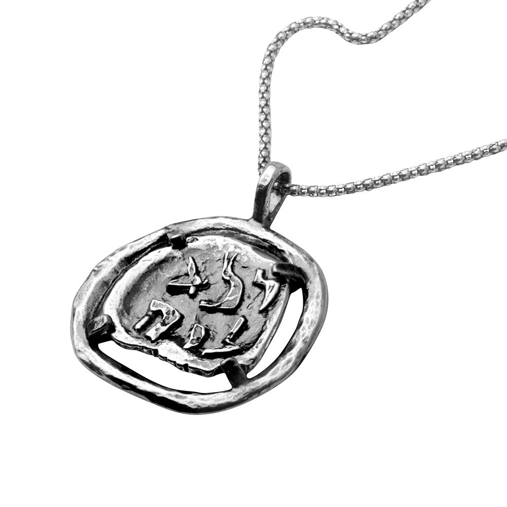 Pure for God Silver Coin Necklace
