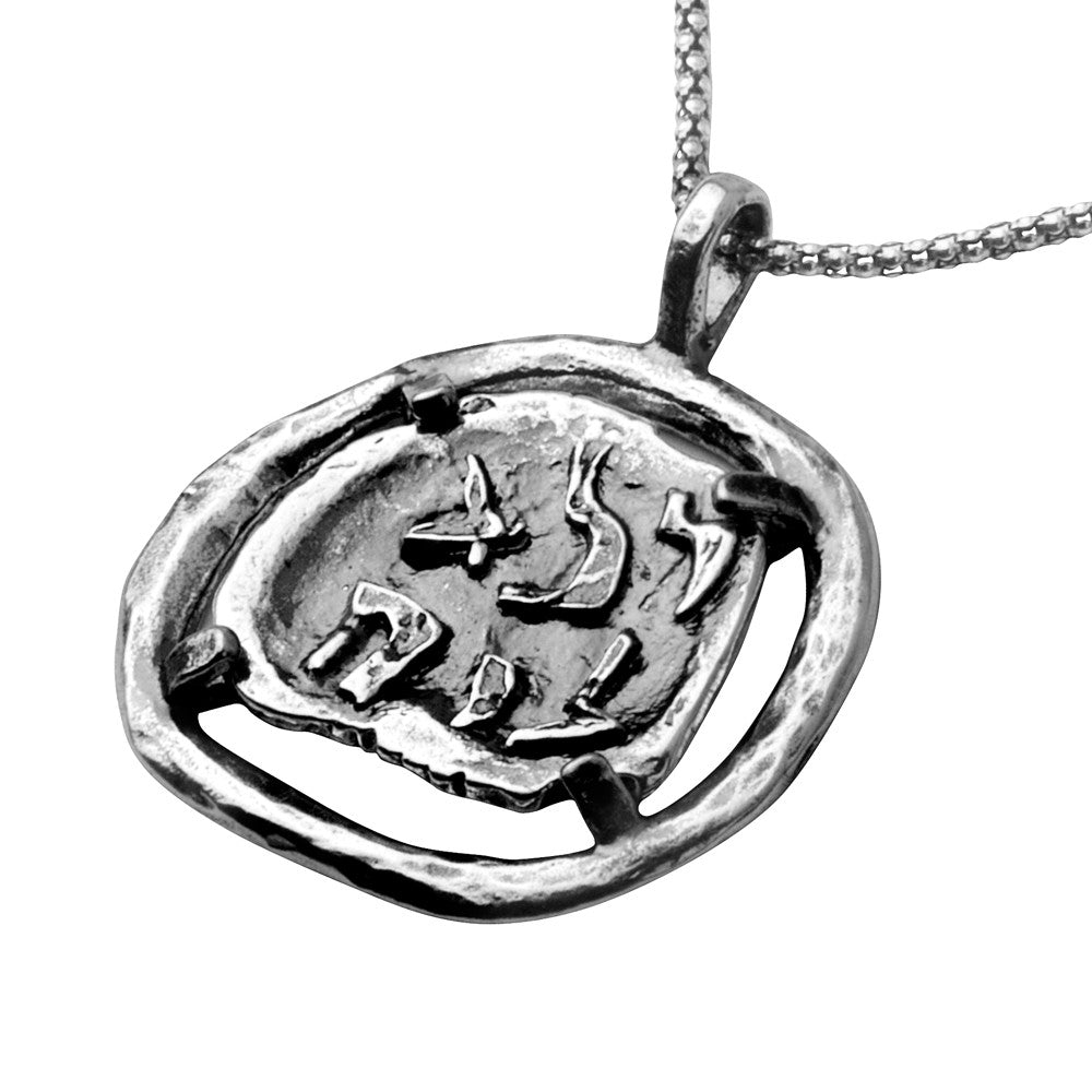 Pure for God Silver Coin Necklace