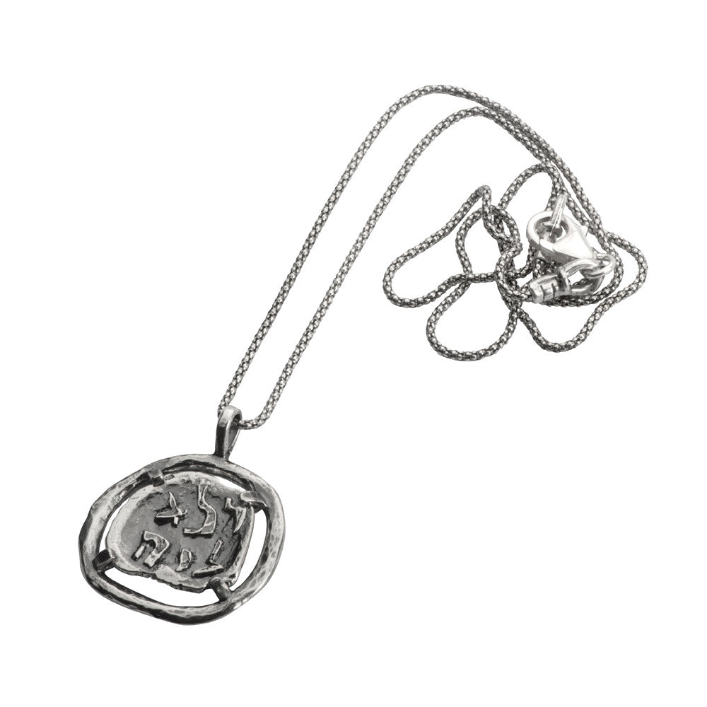 Pure for God Silver Coin Necklace