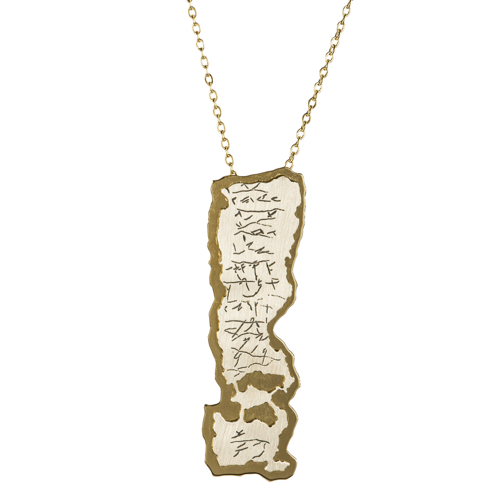 Silver on Gold Priestly Blessing Necklace