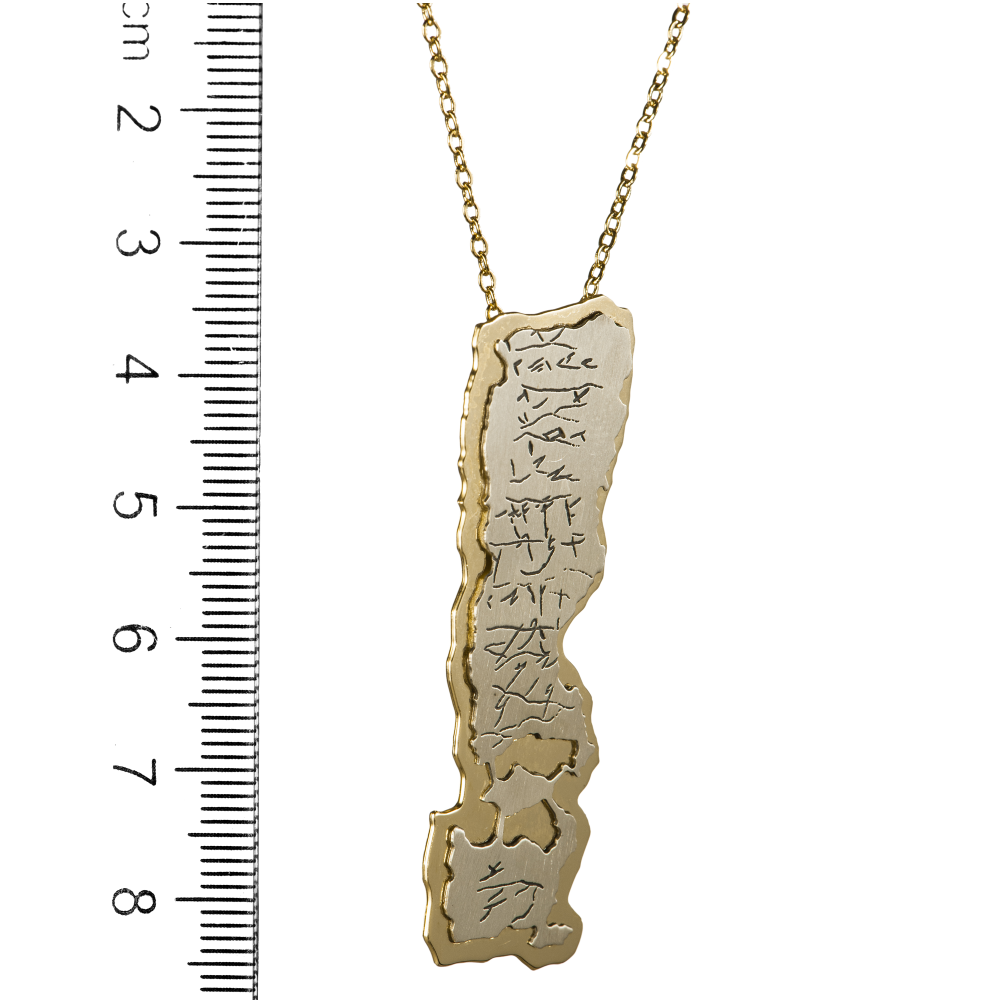 Silver on Gold Priestly Blessing Necklace