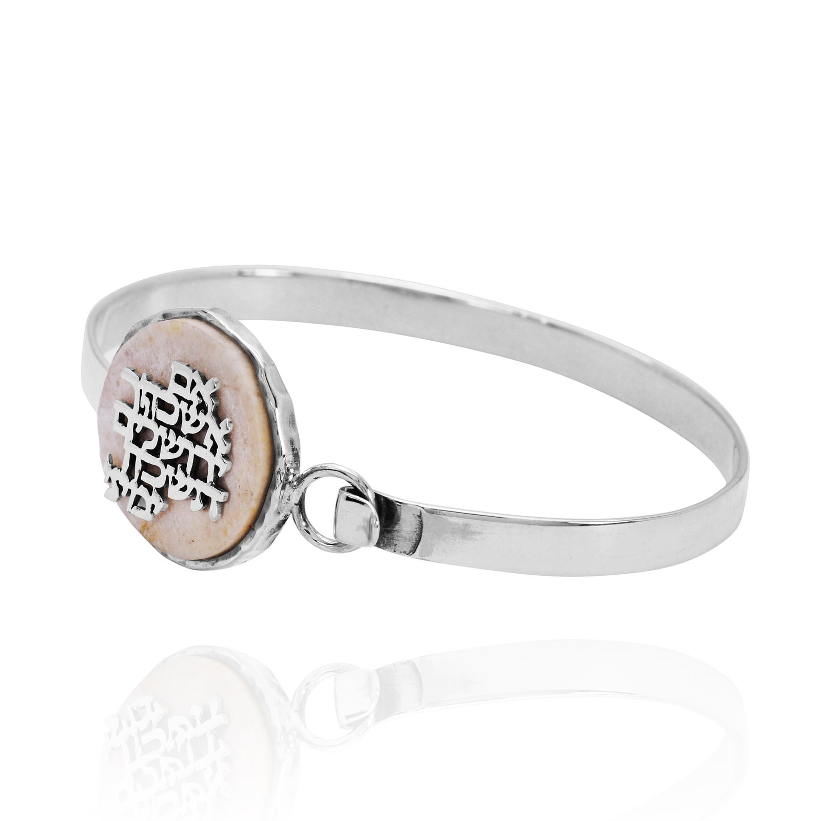 BRACELET "IF I FORGET THEE "JERUSALEM STONE