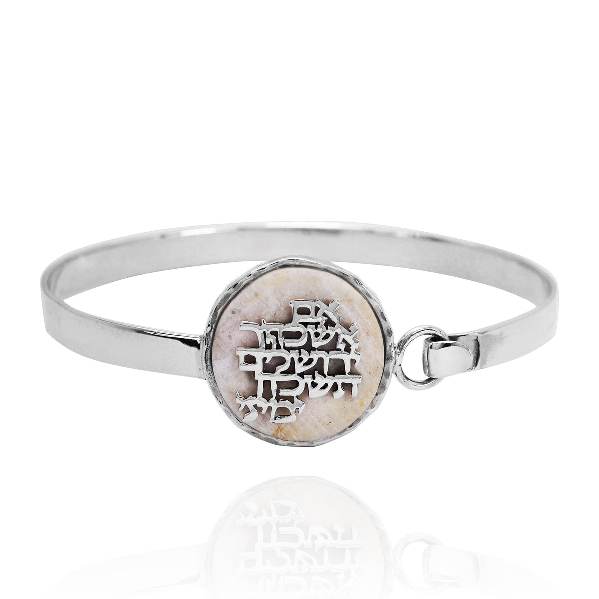 BRACELET &quot;IF I FORGET THEE &quot;JERUSALEM STONE
