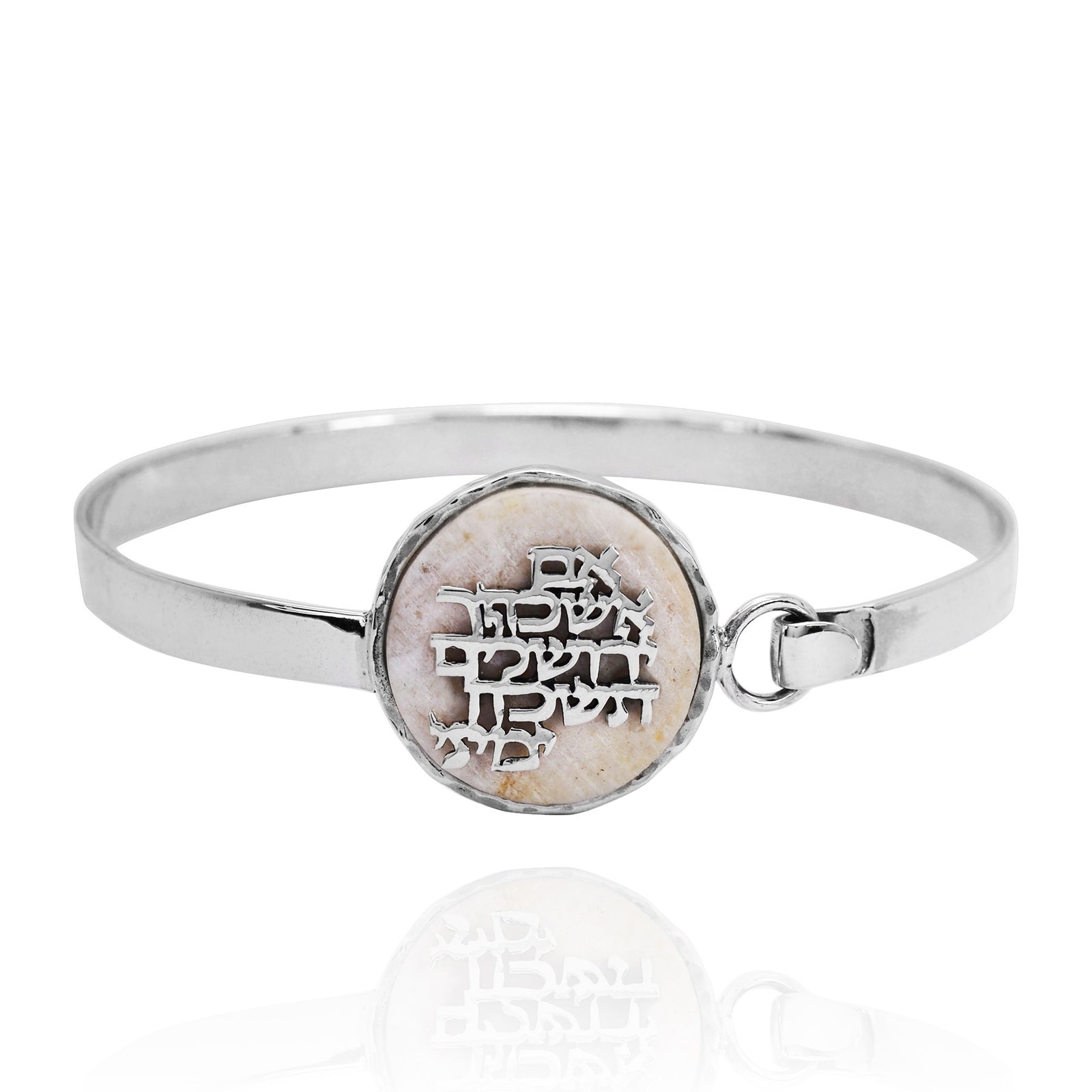 BRACELET "IF I FORGET THEE "JERUSALEM STONE