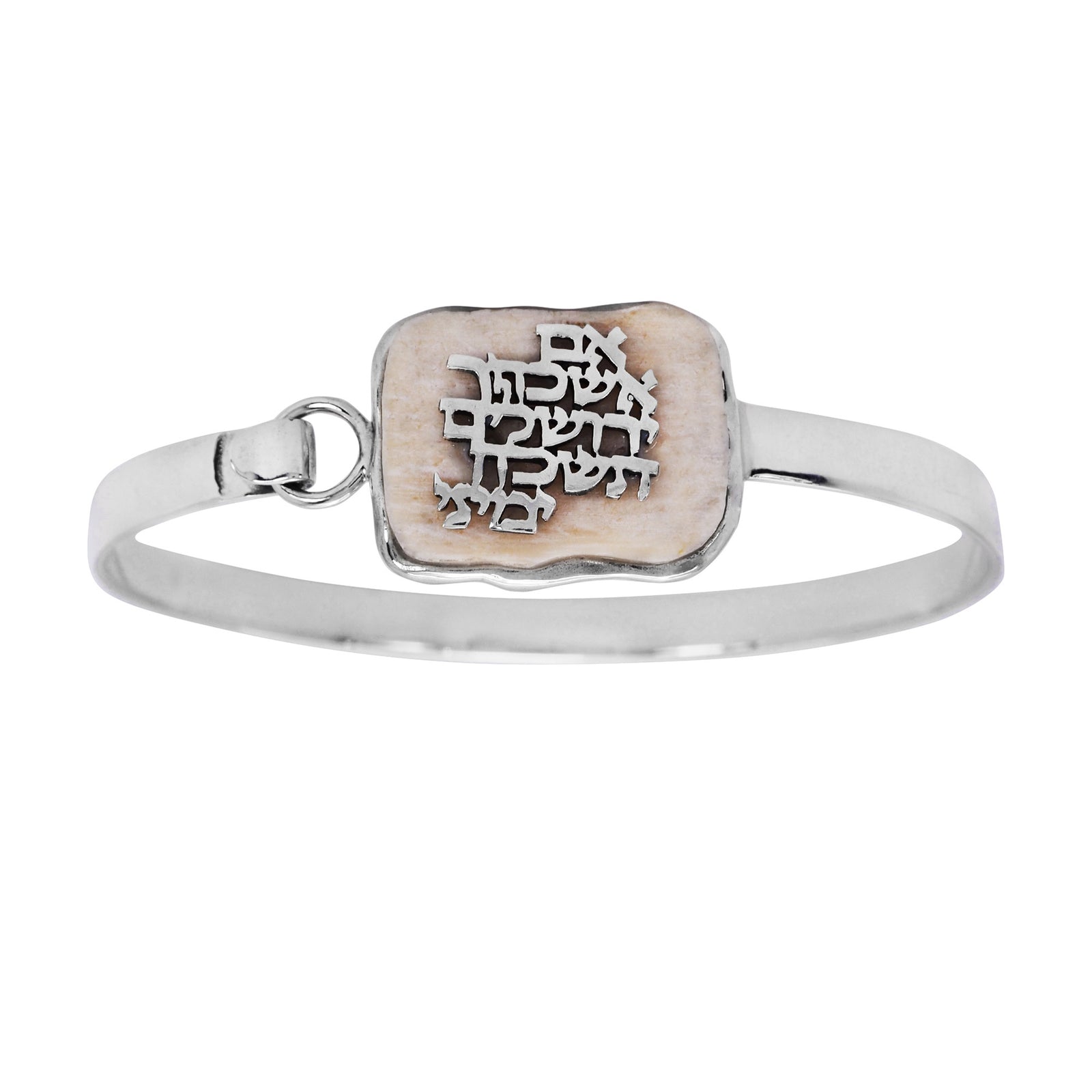 BRACELET "IF I FORGET THEE "JERUSALEM STONE