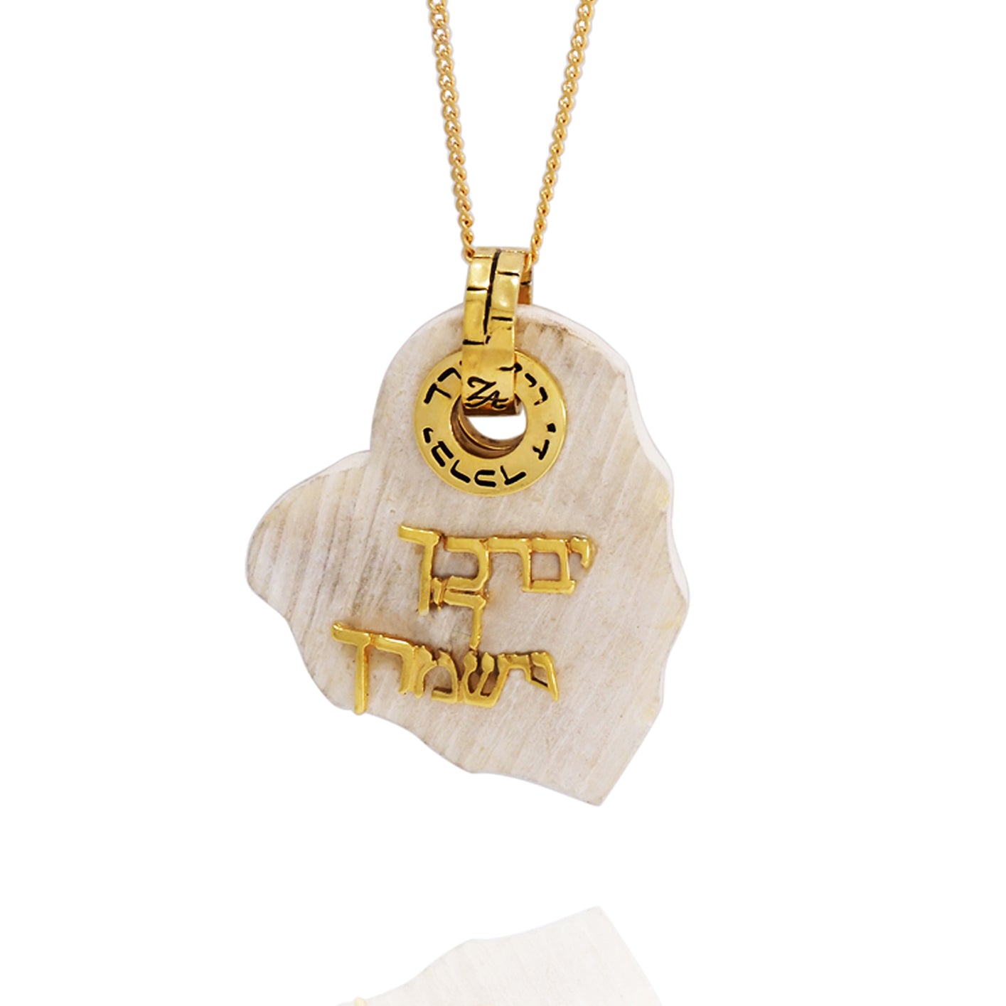 "PRIESTLY BLESSING" Gold Plated JERUSALEM STONE