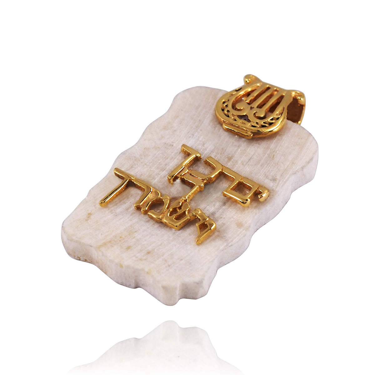 &quot;PRIESTLY BLESSING&quot; Gold Plated JERUSALEM STONE