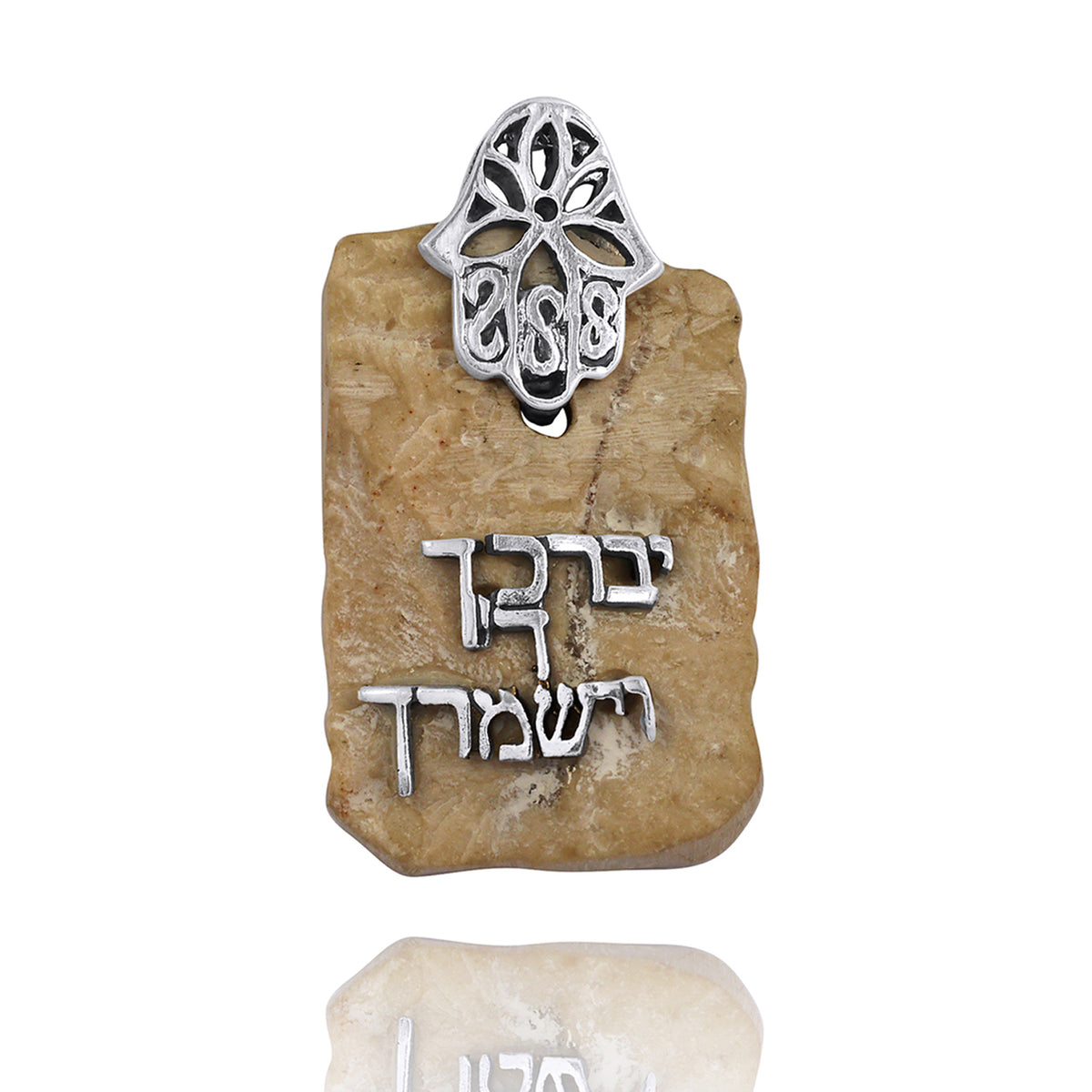 Priestly Blessing Jerusalem Stone Necklace
