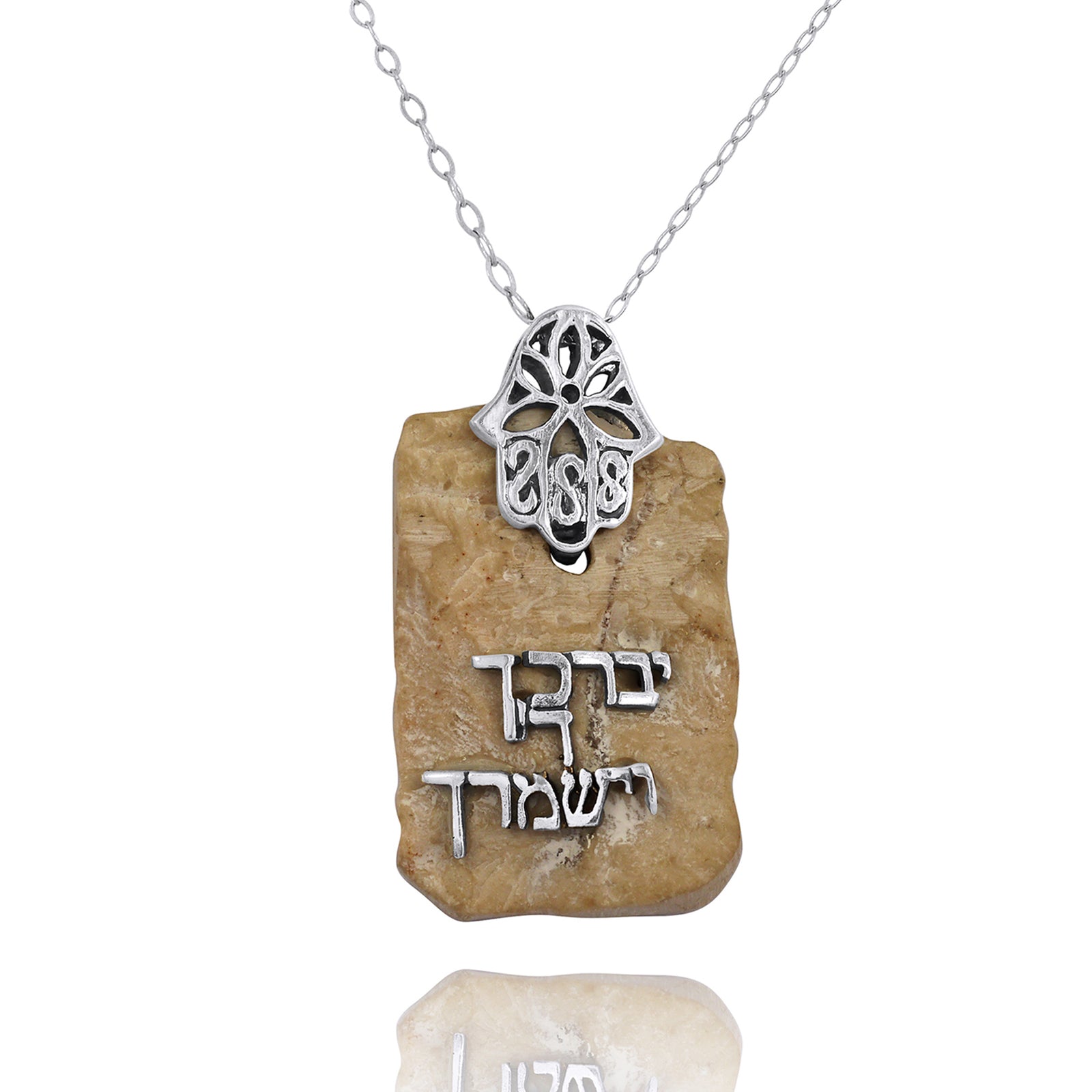 Priestly Blessing Jerusalem Stone Necklace