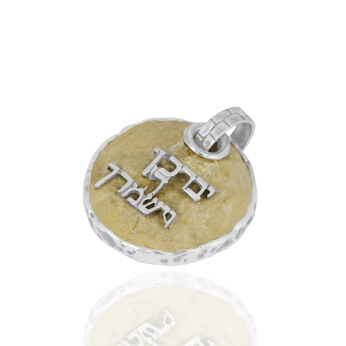 &quot; PRIESTLY BLESSING &quot;JERUSALEM STONE