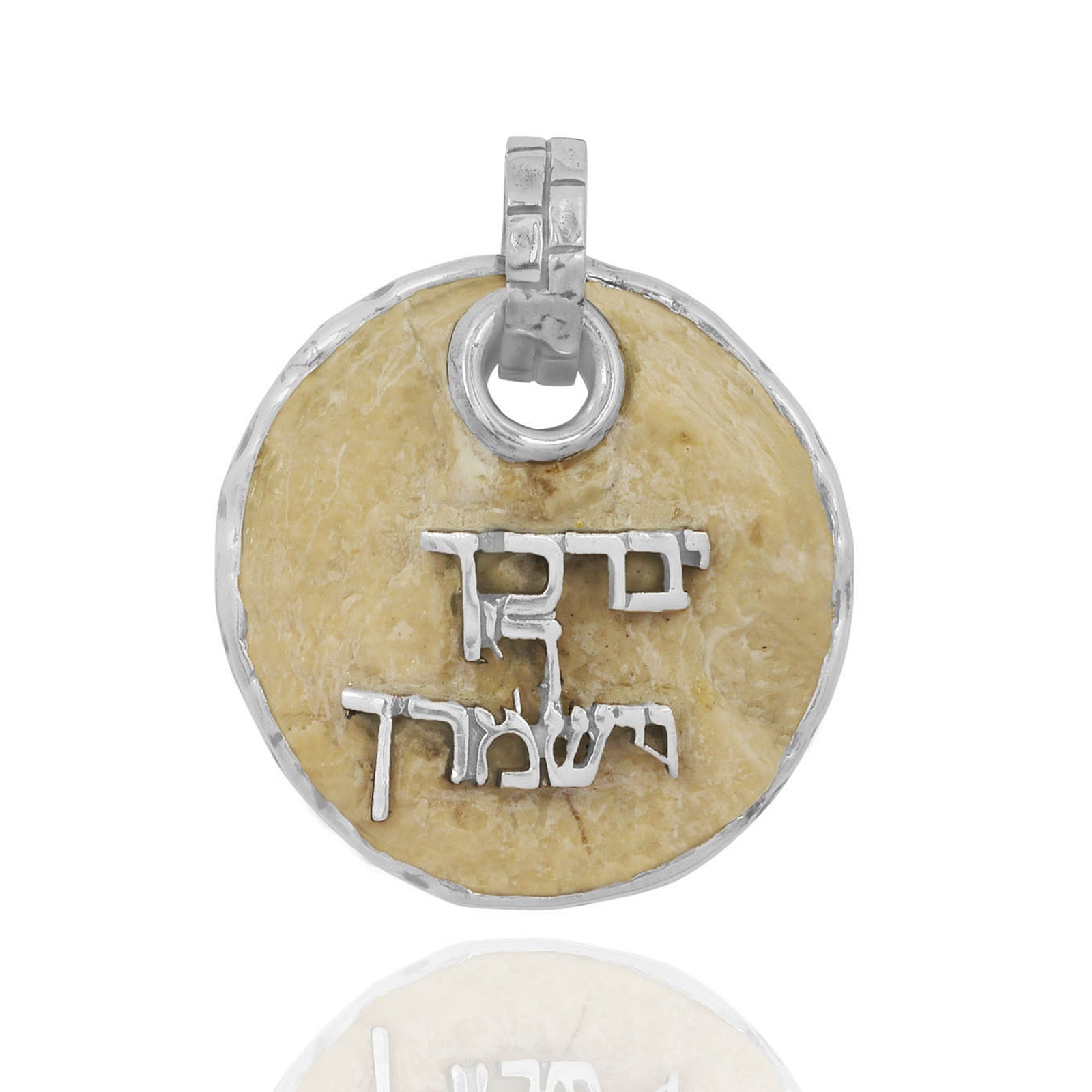 " PRIESTLY BLESSING "JERUSALEM STONE